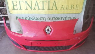 ΠΡΟΦΥΛΑΚΤΗΡΑΣ ΕΜΠΡΟΣ RENAULT TWINGO 2007-2012 (EG)