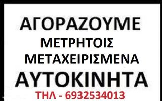 RADIO CD ΜΟΝΑΔΑ FORD FIESTA 09-thumb-6