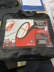 ΠΑΝΙ ΧΙΟΝΙΟΥ ΧΙΟΝΟΚΟΥΒΕΡΤΑ  ΑΥΤΟΚΙΝΗΤΟΥ  www eautoshop gr