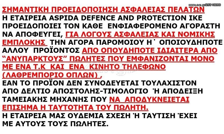 ZORAKI M906 BLACK 9mm πιστόλι αντίγραφο ισχυρού κρότου Σηματοδοσίας-thumb-1