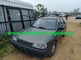 NISSAN SUNNY N14 1.6 ΜΕ ΤΥΠΟ(GA16) ΓΙΑ ΑΝΤΑΛΛΑΚΤΙΚΑ www.anakiklosi-lagada.gr