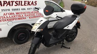 ΜΑΣΚΑ ΕΜΠΡΟΣ ΦΑΝΟΥ KYMCO AGILITY MOTO PAPATSILEKAS