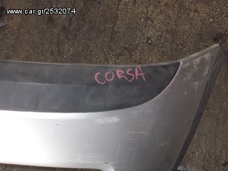 ΠΡΟΦΥΛΑΚΤΗΡΑΣ ΕΜΠΡΟΣ OPEL CORSA C-thumb-1