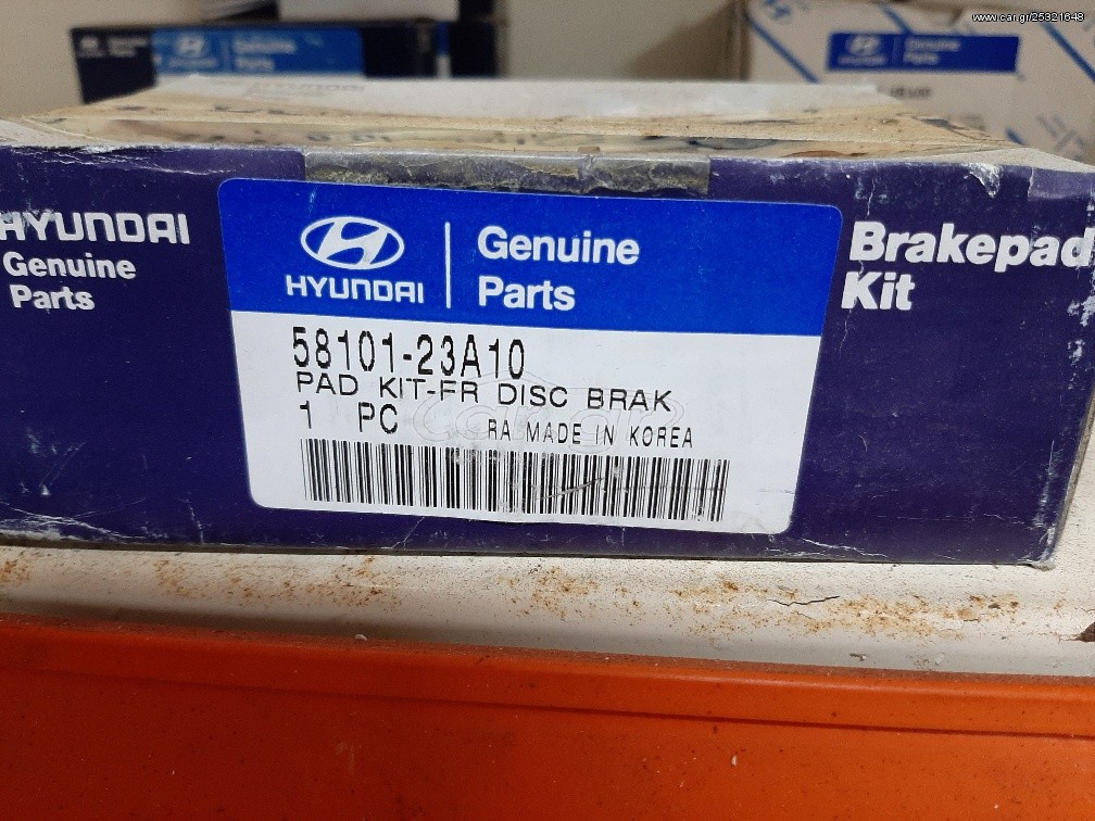 ΤΑΚΑΚΙΑ ΕΜΠΡΟΣ S COUPE