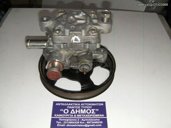 ΑΝΤΛΙΑ ΥΔΡΑΥΛΙΚΟΥ MITSUBISHI-LANCER ΚΙΝΗΤΗΡΑΣ-4G13-4G18 2004-2008