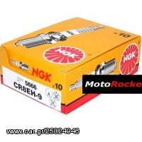 Μπουζί NGK CR8EH-9