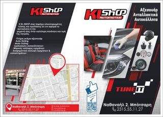 TURBO TIMER APEXI-thumb-2