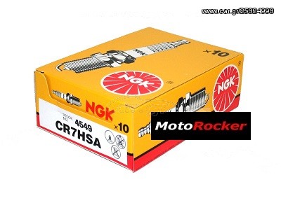 Μπουζί NGK CR7HSA