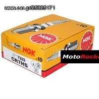 Μπουζί NGK CR7HS