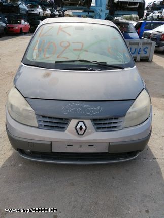 RENAULT SCENIC ΓΚΡΙ 03'- SIDIROSKRAP LTD-