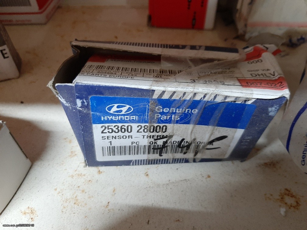 ΒΑΛΒΙΔΑ ΒΕΝΤΙΛΑΤΕΡ 25360-28000
