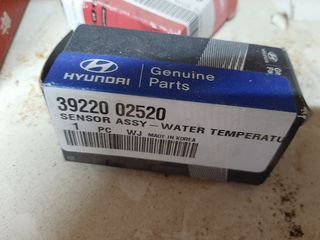 ΑΙΣΘΗΤΗΡΑΣ ΘΕΡΜΟΚΡΑΣΙΑΣ ΝΕΡΟΥ 39220-02520