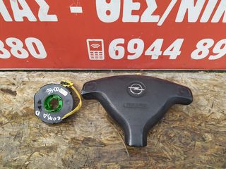 Αεροσακος / σερπαντινα οδηγου Opel Corsa B 1993-2000 SUPER PARTS