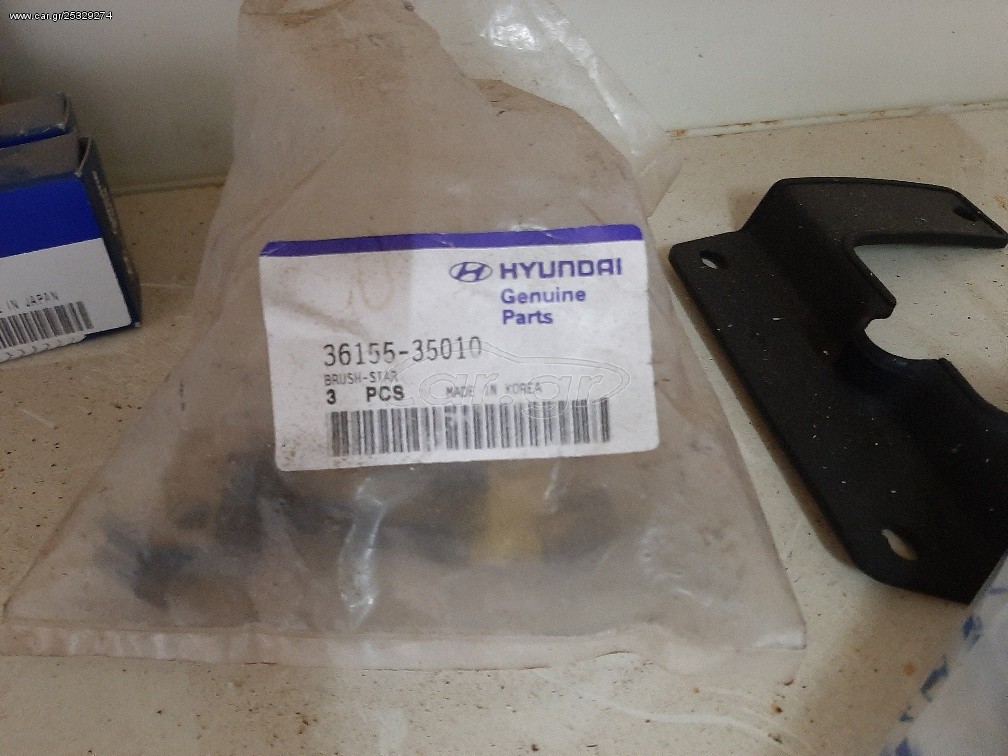 ΚΑΡΒΟΥΝΑΚΙΑ ΜΙΖΑΣ 36155-35010
