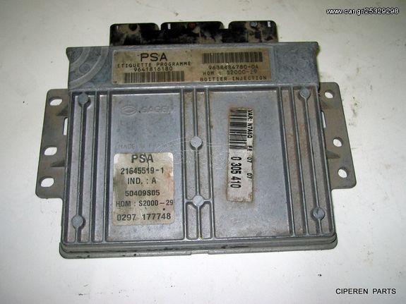  Εγκέφαλος HOM S2000-29 ,9638484780-04 ,CITROEN XSARA 1.4