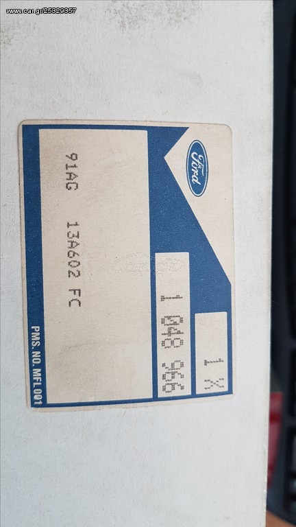 Πίσω δεξί φανάρι Ford escort van 95-00