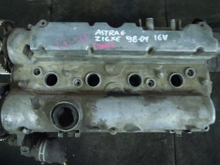 ΚΑΠΑΚΙ ΜΗΧΑΝΗΣ (ΚΕΦΑΛΗ) OPEL ASTRA G (Z16XE) 1.6 16V BENZ 1998-2004 (INT 1)