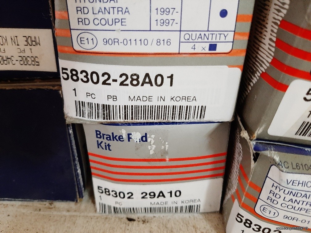 ΤΑΚΑΚΙΑ ΠΙΣΟ