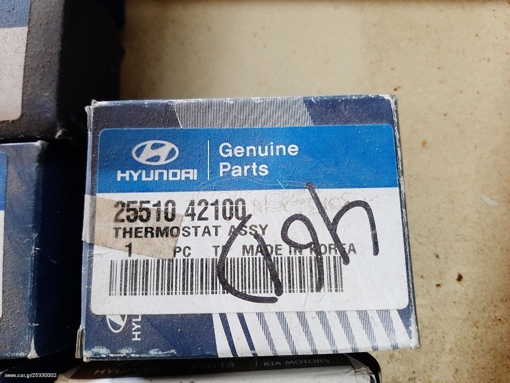 ΘΕΡΜΟΣΤΑΤΗΣ 25510-42100