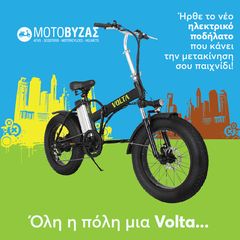 Viva Eco 2025-thumb-5