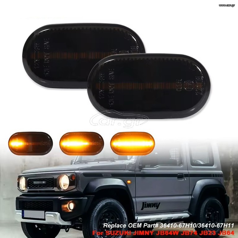 Φλας φιμέ αυτοκινήτου LED mini ST548 Τιμή ζεύγους SUZUKI MAZDA CHEROLET...SoundStreet....