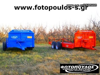 Πλατφόρμες-Καρότσες Fotopoulos 2012 Καρότσα μεταφοράς 8 τόνους-thumb-2