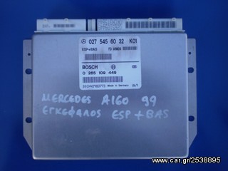 MERCEDES A160 ΕΓΚΕΦΑΛΟΣ ESP & BAS