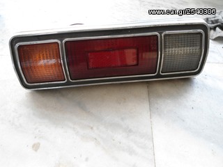 ΦΑΝΑΡΙ ΠΙΣΩ NISSAN DATSUN 1200   L EΠΩΛΗΘΗ