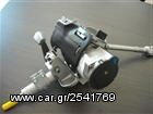 ΑΝΑΚΑΤΑΣΚΕΥΗ Ηλεκτρικα τιμονια Alfa Romeo Audi Citroen Daihatsu Fiat Ford Hyundai Lancia Mercendes Nissan Opel Peugeot Renault Seat Skoda Smart Suzuki Toyota Volkswagen.-thumb-3