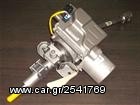 ΑΝΑΚΑΤΑΣΚΕΥΗ Ηλεκτρικα τιμονια Alfa Romeo Audi Citroen Daihatsu Fiat Ford Hyundai Lancia Mercendes Nissan Opel Peugeot Renault Seat Skoda Smart Suzuki Toyota Volkswagen.-thumb-1