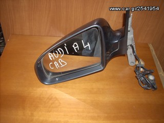 KARAHALIOS-PARTS ΚΑΘΡΕΦΤΗΣ ΑΡΙΣΤΕΡΟΣ AUDI A4 CABRIO 02-08