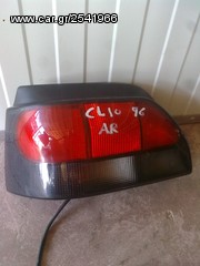 ΦΑΝΑΡΙ ΠΙΣΩ ΑΡ.RENAULT CLIO 1990-1995