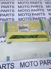 KAWASAKI ZX 10 ΓΝΗΣΙΟ ΑΥΤΟΚΟΛΛΗΤΟ ΟΥΡΑΣ - MOTO PARTS