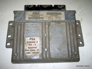  Εγκέφαλος SAGEM , HOM S2000-2C , 9646509880 , CITROEN - PEUGEOT 1.4i 