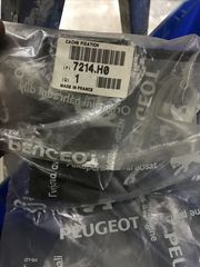 PEUGEOT 307 CC ΤΑΠΑ ΠΛΑΣΤΙΚH ΠΑΤΩΜΑΤΟΣ 