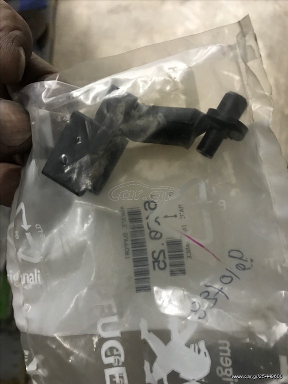PEUGEOT 406 407 ΚΛΙΠΣ ΣΤΥΡΙΞΗΣ ΣΩΛΗΝΑ A/C 
