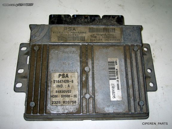  Εγκέφαλος SAGEM ,HOM S2000-2C , 9646509880 ,CITROEN - PEUGEOT 1.4i 