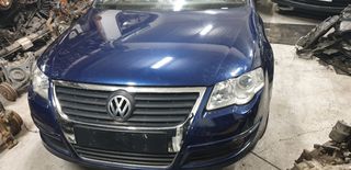 ΤΡΟΜΠΕΤΟ ΚΟΜΠΛΕ PASSAT 2005-2011
