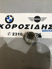 BMW ΑΝΤΛΙΑ ΚΕΝΟΥ Ν43