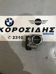 BMW ΠΕΤΑΛΟΥΔΑ ΓΚΑΖΙΟΥ Ν43 Ν45Ν