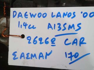 DAEWOO LANOS 00 1,4cc A13SMS ΣΑΣΜΑΝ-thumb-3