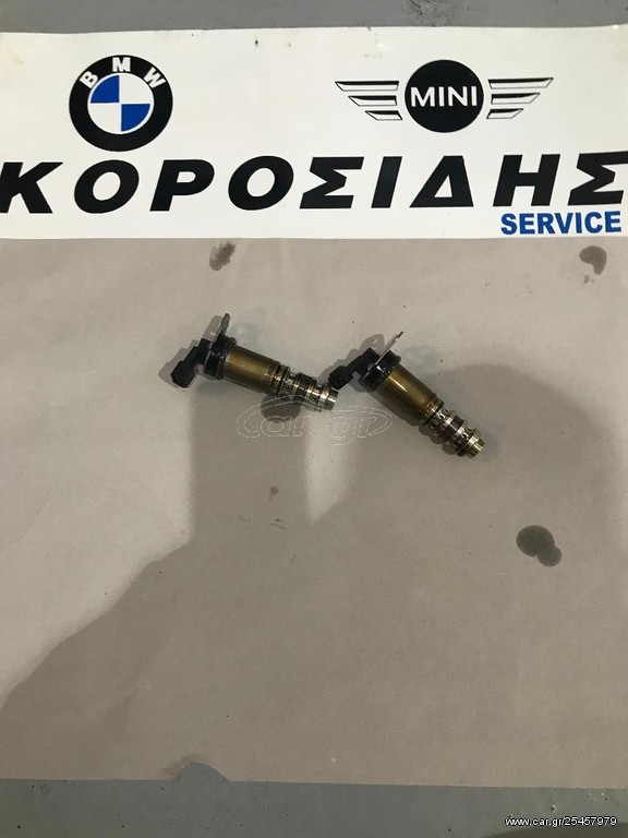 BMW ΗΛΕΚΤΡΟΒΑΛΒΙΔΑ Ν43