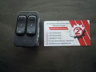 ΔΙΑΚΟΠΤΗΣ ΠΑΡΑΘΥΡΟΥ ΕΜΠΡΟΣ (ΔΙΠΛΟΣ) OPEL ASTRA G (Γ) ΑΡΙΣΤΕΡΟΣ (L) 6 PIN 1998-2004 (INT 2)