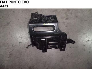 FIAT PUNTO EVO ΒΑΣΗ ΕΓΚΕΦΑΛΟΥ ΜΗΧΑΝΗΣ A431