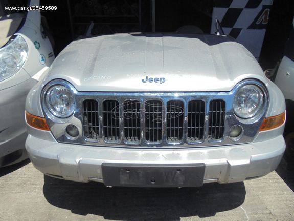 Τροπέτο φανοποιίας  JEEP CHEROKEE (2002-2008)    facelift