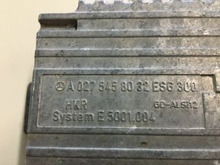 ΡΕΛΕ ΒΕΤΙΛΑΤΕΡ A0275458032 MERCEDES BENZ W168-thumb-2