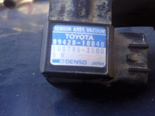 Starlet Αισθητήρας Πίεσης Αέρα - Map sensor  *-thumb-5