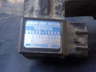 Starlet Αισθητήρας Πίεσης Αέρα - Map sensor  *-thumb-10