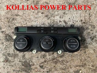 ΔΙΑΚΟΠΤΕΣ A/C - ΚΑΛΟΡΙΦΕΡ VOLKSWAGEN GOLF 5 2005-08 1K0907044CT