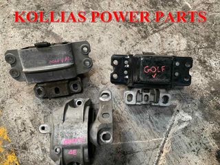 ΒΑΣΕΙΣ ΜΗΧΑΝΗΣ VOLKSWAGEN GOLF 5 2005-08